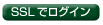 SSLŃOC